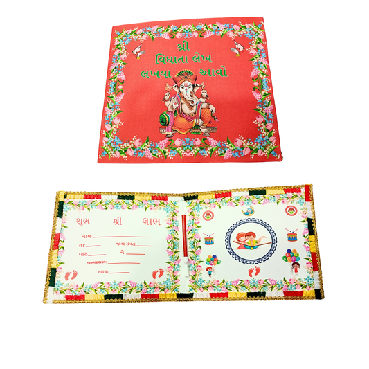 Vidhata Lekhan Book for Newborn Baby Naming Ceremony | Traditional Gujarati Pujan Set
