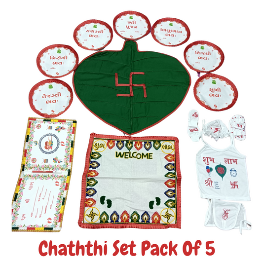 Traditional Chhathi Pujan Set with Vidhata Welcome | Gujarati Newborn Ceremony Kit