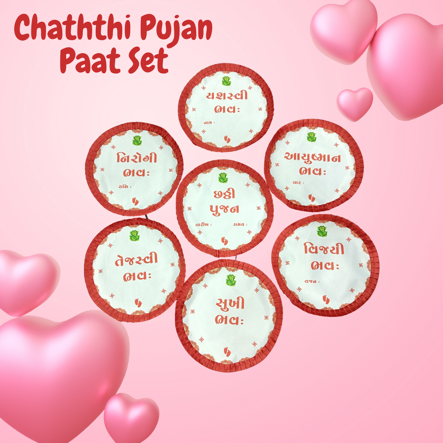 Traditional Chhathi Pujan Set with Vidhata Welcome | Gujarati Newborn Ceremony Kit