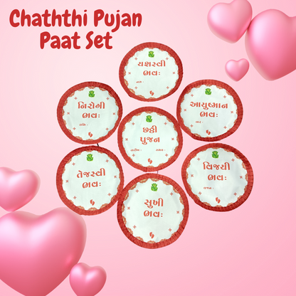 Traditional Chhathi Pujan Set with Vidhata Welcome | Gujarati Newborn Ceremony Kit